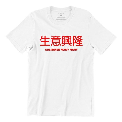 customer-many-many-white-short-sleeve-mens-cny-tshirt-singapore-funny-hokkien-vinyl-streetwear-apparel-designer-1.jpg