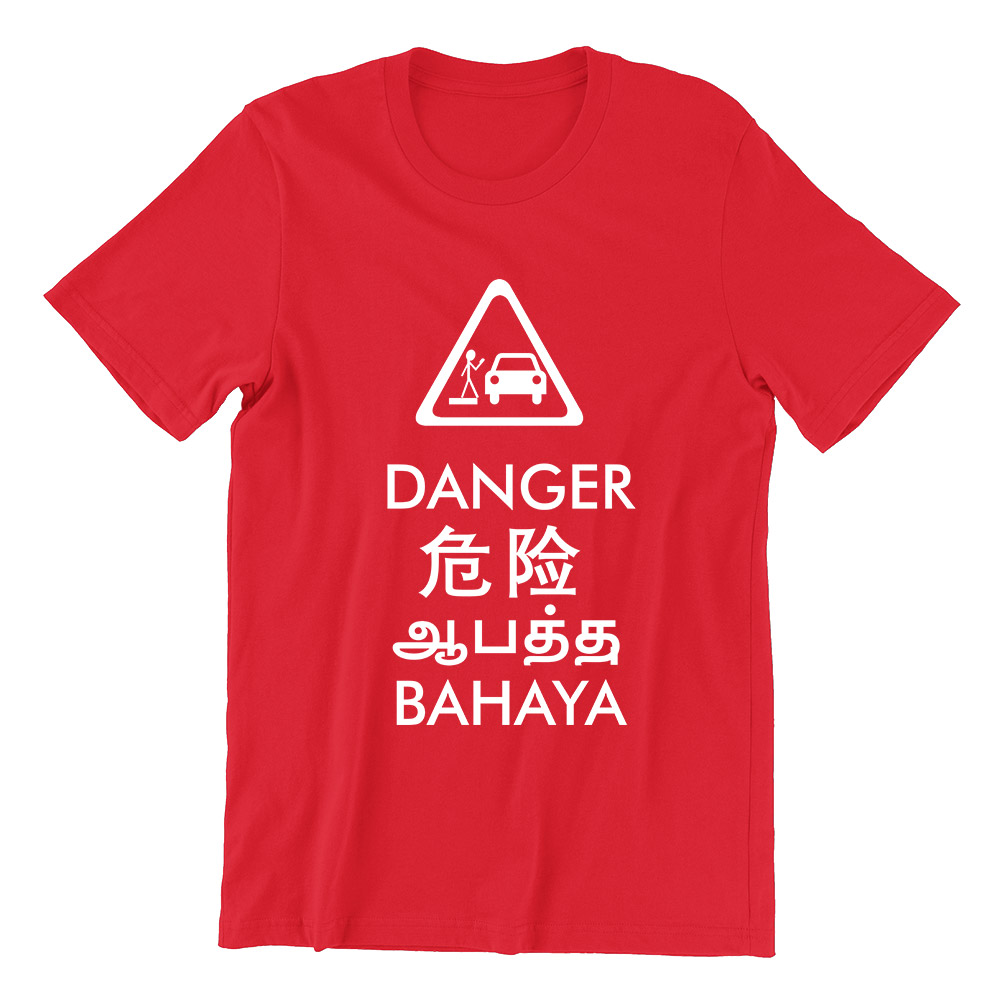 Danger Short Sleeve T Shirt Wet Tee Shirt