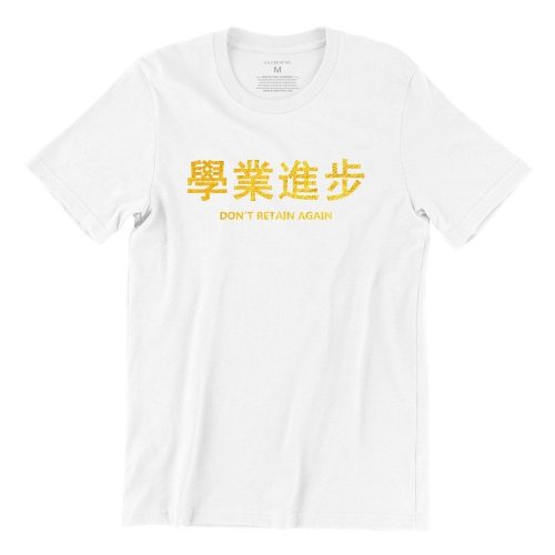 dont-retain-again-white-gold-short-sleeve-mens-cny-tshirt-singapore-funny-hokkien-vinyl-streetwear-apparel-designer.jpg