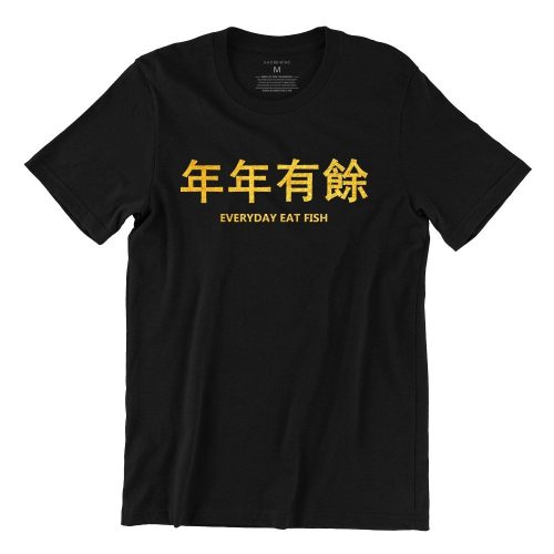 everyday-eat-fish-black-gold-womens-tshirt-new-year-casualwear-singapore-kaobeking-singlish-online-vinyl-print-shop.jpg