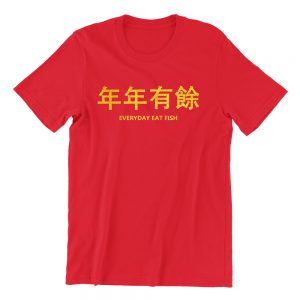 everyday eat fish-red-crew-neck-unisex-tshirt-singapore-kaobeking-funny-singlish-chinese-clothing-label
