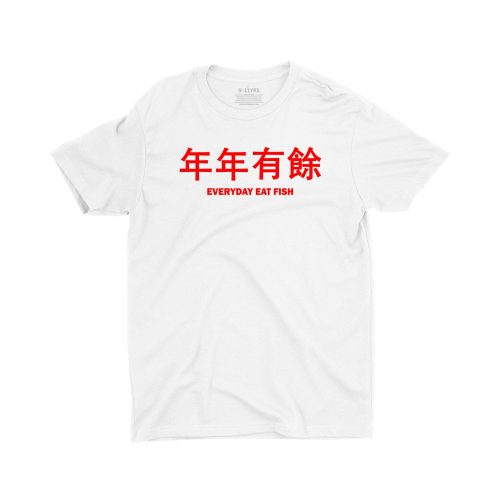 everyday-eat-fish-white-short-sleeve-children-cny-teeshrt-singapore-funny-hokkien-vinyl-streetwear-apparel-designer-1.jpg