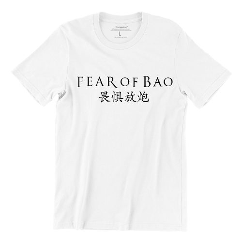 fear-of-bao-white-tshirt-singapore-hokkien-slang-singlish-design-1.jpg