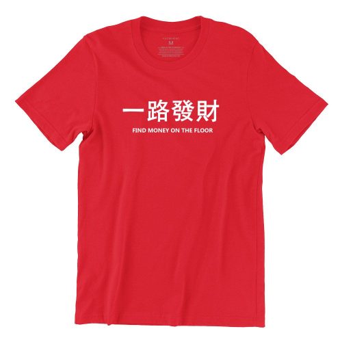 ind-money-on-the-floor-red-crew-neck-unisex-tshirt-singapore-kaobeking-funny-singlish-chinese-clothing-.jpg