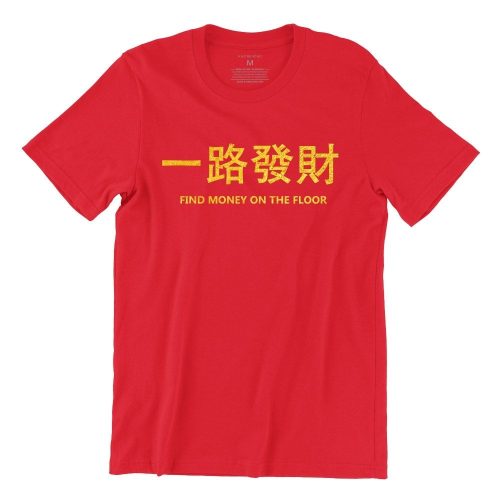 Find Money On The Floor 一路發財 (Limited Gold Edition) Short Sleeve T-shirt - Image 4
