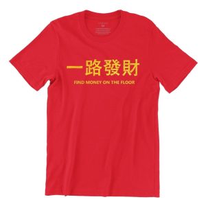find-money-on-the-floor-red-gold-crew-neck-unisex-tshirt-singapore-kaobeking-funny-singlish-chinese-clothing-label.jpg