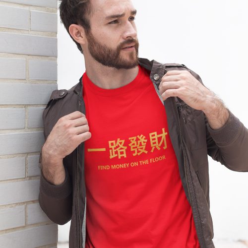 find-money-on-the-floor-tshirt-singapore-adult-streetwear-kaobeiking-funny-chinese-cny-greetings-slang-singlish-design-1.jpg