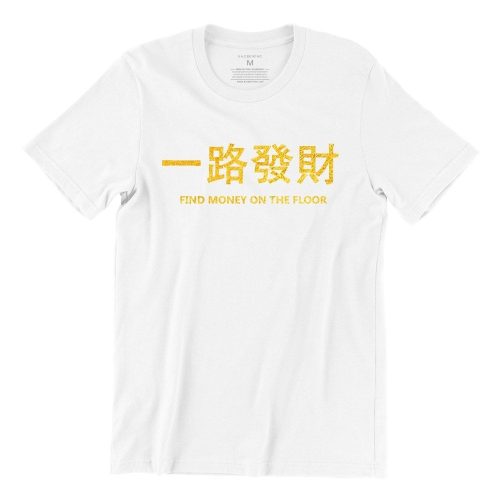 find-money-on-the-floor-white-gold-short-sleeve-mens-cny-tshirt-singapore-funny-hokkien-vinyl-streetwear-apparel-designer.jpg