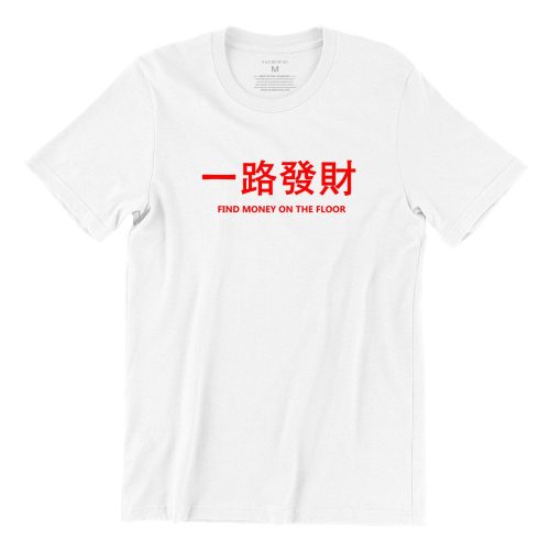 find-money-on-the-floor-white-short-sleeve-mens-cny-tshirt-singapore-funny-hokkien-vinyl-streetwear-apparel-designer-1.jpg