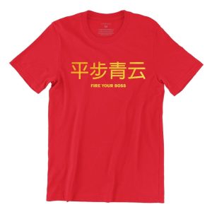 fire-your-boss-red-gold-crew-neck-unisex-tshirt-singapore-kaobeking-funny-singlish-chinese-clothing-label.jpg