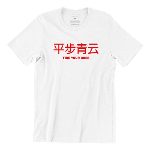 fire-your-boss-white-short-sleeve-mens-cny-teeshrt-singapore-funny-hokkien-vinyl-streetwear-apparel-designer-2.jpg