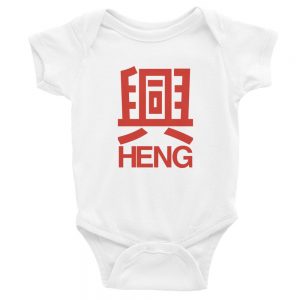 heng-romper-baby-newborn-bodysuit-babyshower-toddler-clothes
