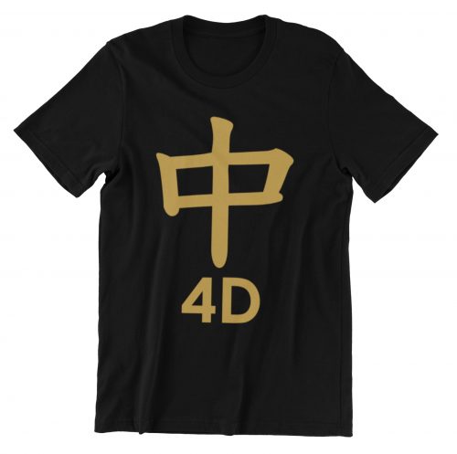 heng-tee-strike-4d-black-gold-teeshirt-singapore-funny-hokkien-vinyl-streetwear-apparel-designer
