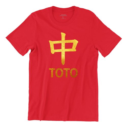 heng-tee-strike-toto-red-gold-tshirt-singapore-hokkien-slang-singlish-design.jpg