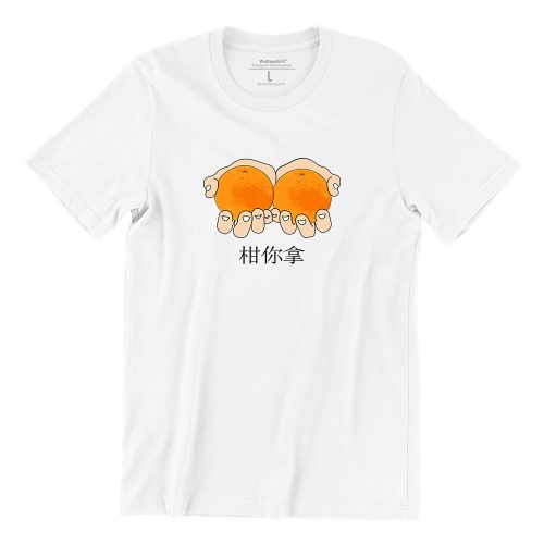 heng-tee-take-the-oranges-white-teeshirt-singapore-funny-hokkien-vinyl-streetwear-apparel-designer-1.jpg