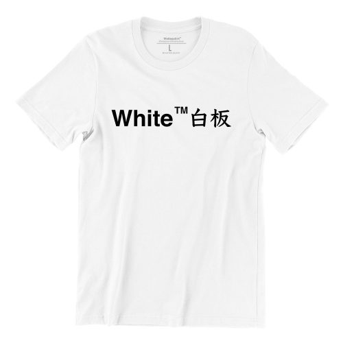 eng-tee-white-board-white-teeshirt-singapore-funny-hokkien-vinyl-streetwear-apparel-designer.jpg