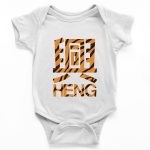 heng-tiger-romper-baby-newborn-bodysuit-babyshower-toddler-clothes