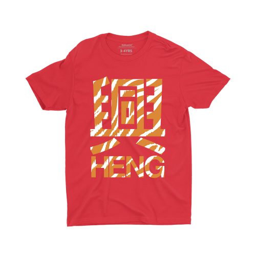 heng-tiger-singapore-children-chinese-new-year-teeshirt-red-for-boys-and-girls