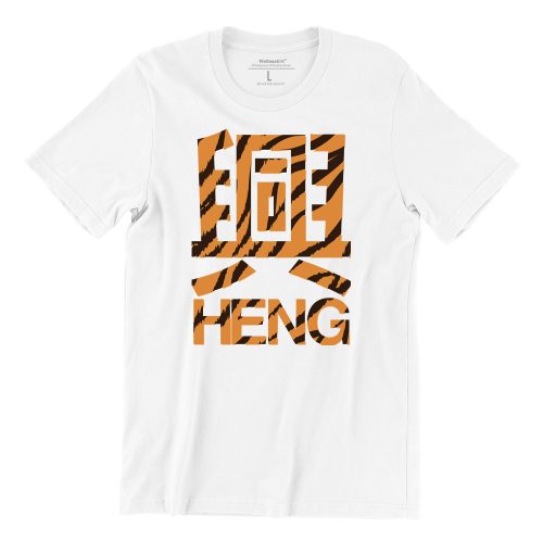 heng-tiger-white-short-sleeve-mens-cny-streetwear-singapore-1.jpg