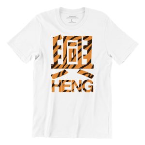 heng-tiger-white-short-sleeve-mens-cny-streetwear-singapore