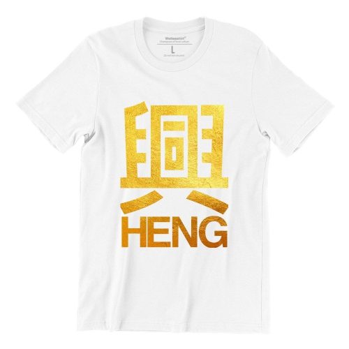 https://www.wetteeshirt.co/wp-admin/post.php?post=27015&action=edit#:~:text=ATTACHMENT%20DETAILS-,heng%2Dwhite%2Dgold%2Dtshirt%2Dfor%2Dchinese%2Dnew%2Dyear%2Dvisiting%2Dtshirt%2Dclothing%2Dfor%2Dmen%2Dand%2Dwomen%2Din%2Dsingapore.jpg,-April%2011%2C%202022