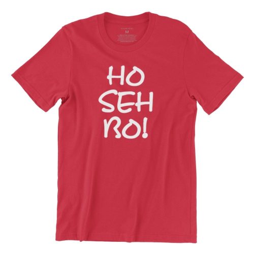 ho-seh-bo-red-tshirt-singapore-funny-hokkien-vinyl-streetwear-apparel-designer-1.jpg