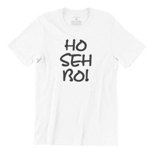 Ho Seh Bo! Short Sleeve T-shirt - Image 2