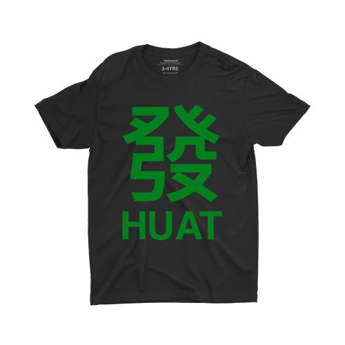 huat-chinese-new-year-unisex-kid-black-tshirt-for-boys-and-girls