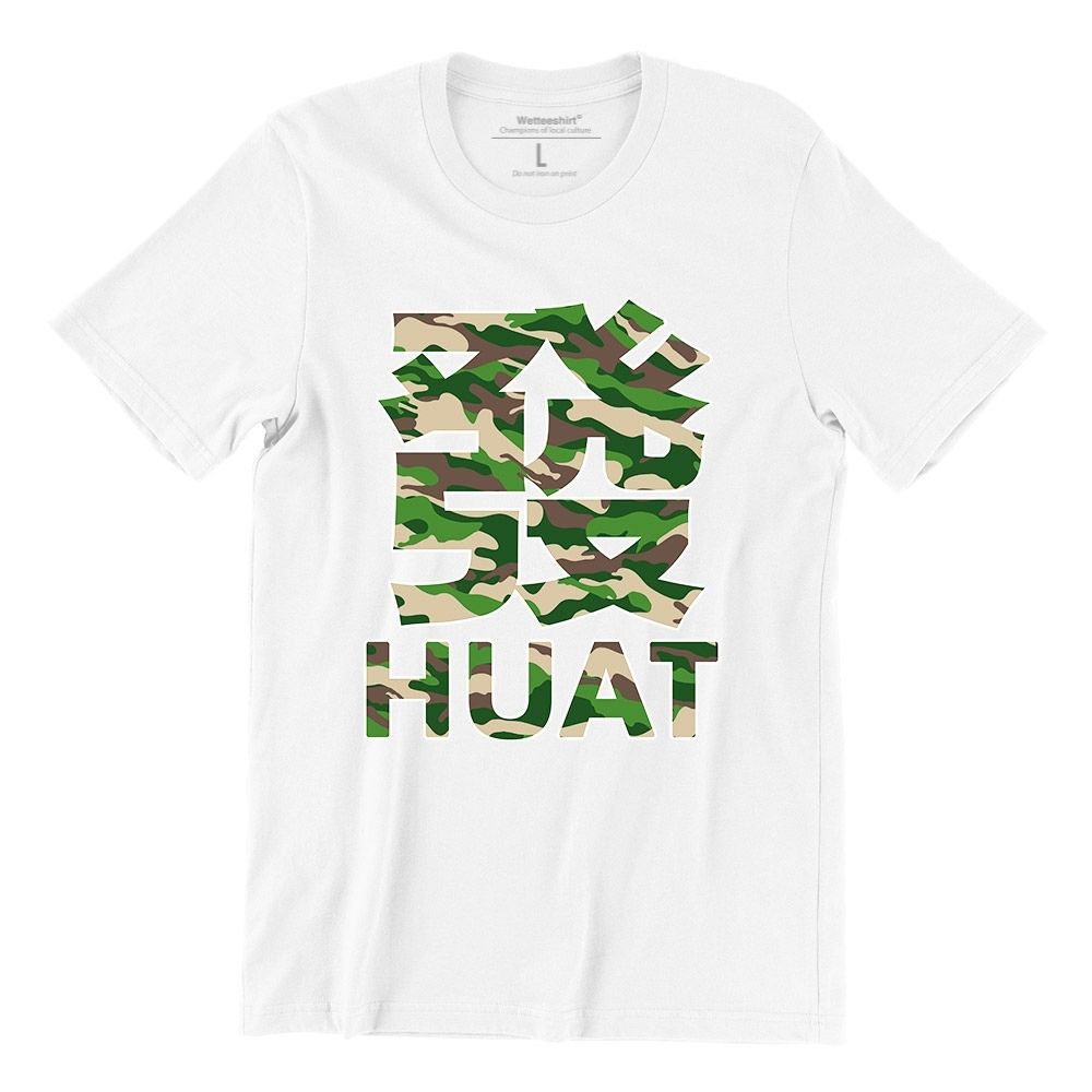 Huat (Limited Camo Edition) Short 