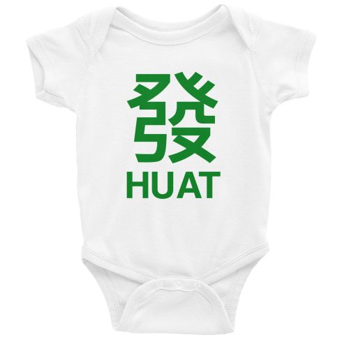 huat-romper-baby-newborn-bodysuit-babyshower-toddler-clothes-1.jpg