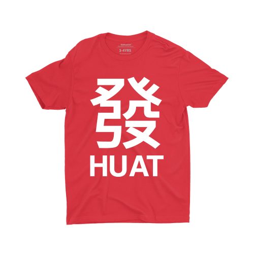 huat-singapore-children-chinese-new-year-teeshirt-red-for-boys-and-girls