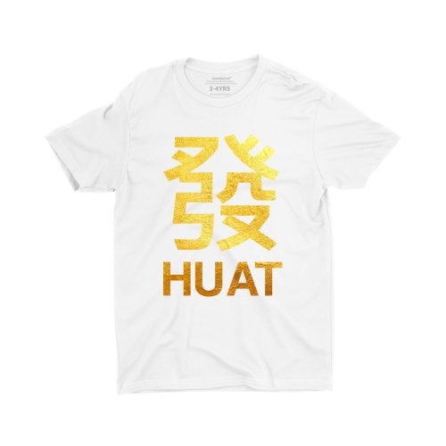 huat-t-shirt-發-white-gold-children-cny-chinese-new-year-visiting-clothing-singapore