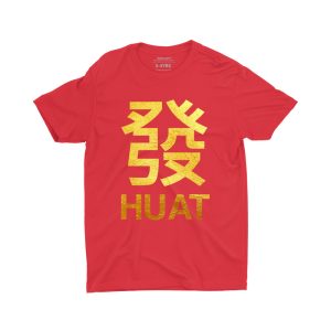 huat-t-shirt-發children-cny-chinese-new-year-gold-visiting-clothing-singapore