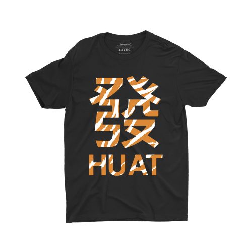 huat-tiger-chinese-new-year-unisex-kid-black-tshirt-for-boys-and-girls
