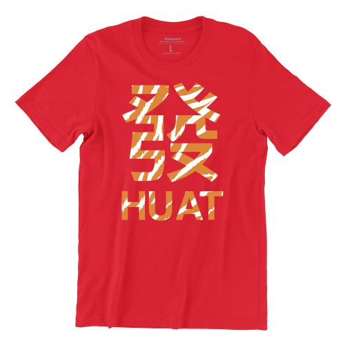 huat-tiger-red-chinese-new-year-unisex-adult-tshirt-singapore