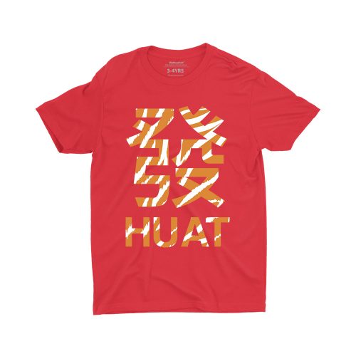 huat-tiger-singapore-children-chinese-new-year-teeshirt-red-for-boys-and-girls