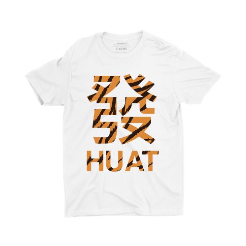 huat-tiger-unisex-chinese-new-year-children-t-shirt-white-singapore-2.jpg