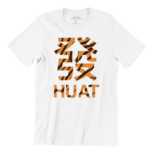 huat-tiger-white-short-sleeve-mens-cny-streetwear-singapore-1.jpg