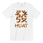 huat-tiger-white-short-sleeve-mens-cny-streetwear-singapore