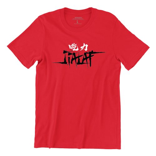 jialat-red-crew-neck-unisex-tshirt-singapore-kaobeking-funny-singlish-hokkien-clothing-label