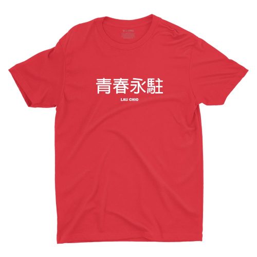 lau-chio-red-crew-neck-unisex-children-teeshirt-singapore-kaobeking-funny-singlish-chinese-clothing-label.jpg