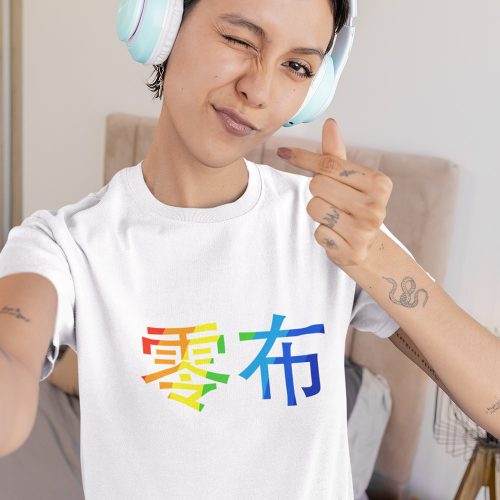 limbu-rainbow-womens-tshirt-singapore-hokkien-casualwear