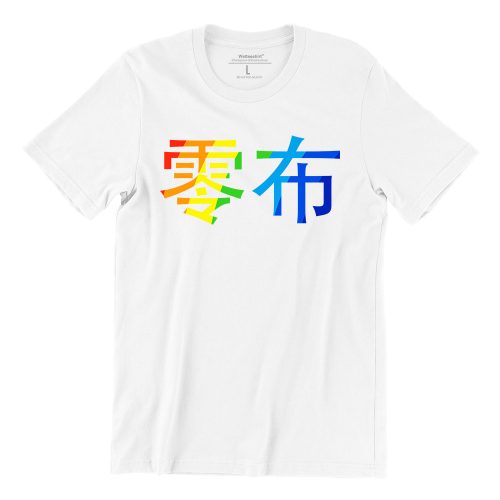 limbu-white-rainbow-short-sleeve-ladies-tshirt-singapore-streetwear