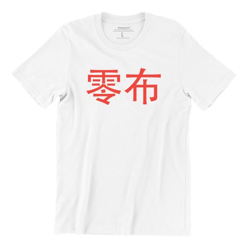limbu-white-short-sleeve-ladies-tshirt-singapore-streetwear-1.jpg