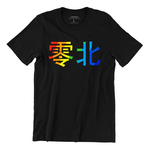 limpeh-零北-rainbow--black-mens-t-shirt-casualwear-singapore-singlish-online-vinyl-print