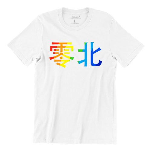 limpeh-零北-rainbow-white-short-sleeve-mens-teeshrt-singapore-funny-hokkien-vinyl-streetwear
