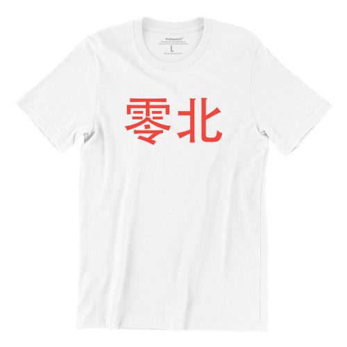 limpeh-零北-white-short-sleeve-mens-teeshrt-singapore-funny-hokkien-vinyl-streetwear-2.jpg