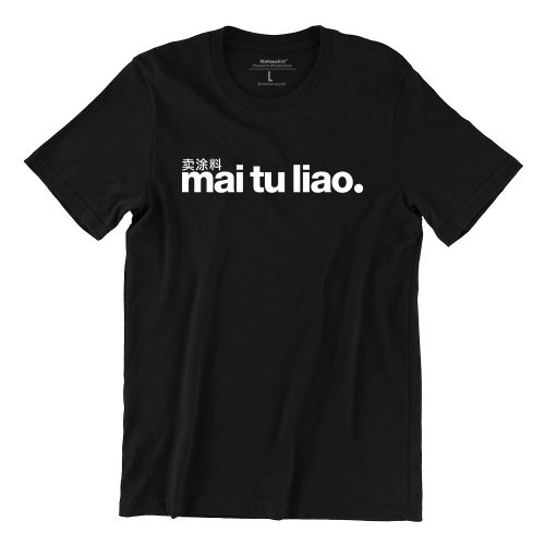 mai-tu-liao-black-women-tshirt-singapore-funny-hokkien-vinyl-streetwear-apparel-designer-1.jpg