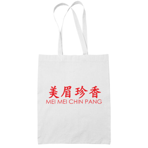 mei-mei-bak-kwa-cotton-white-tote-bag-carrier-shoulder-ladies-shoulder-shopping-grocery-bag-wetteshirt