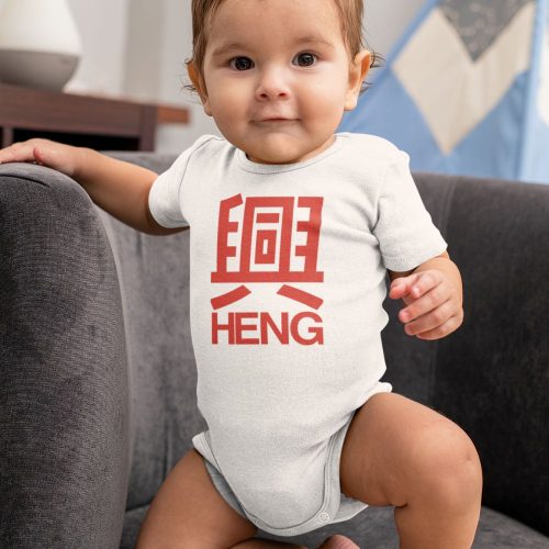 mockup-featuring-a-baby-boy-with-a-onesie-at-home.jpg